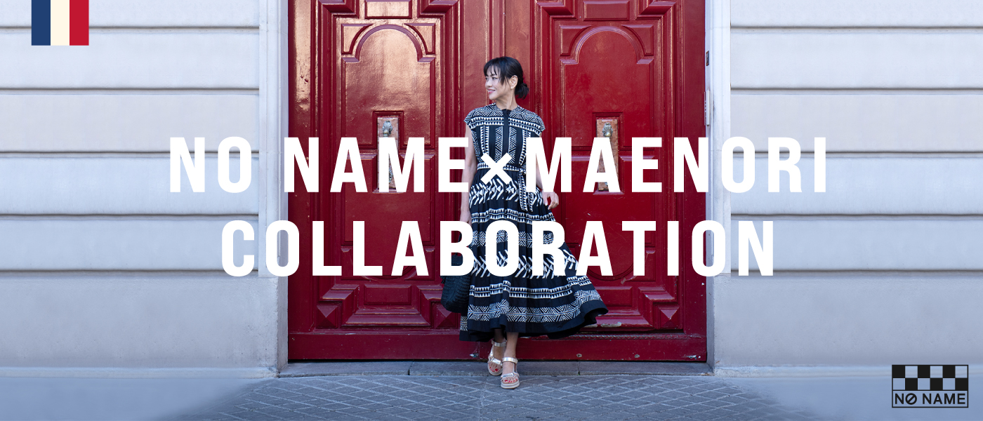NO NAME × マエノリ（前田典子）コンクリートサンダル